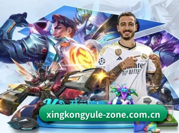 星空娱乐 APP 界面